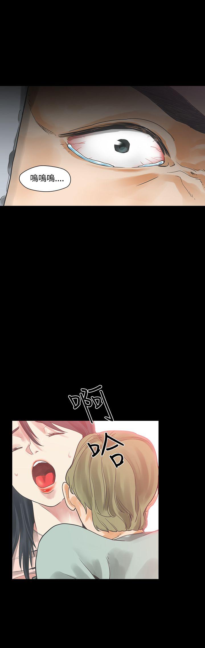 [Manhwa] Come again after twenty Plot, big breasts#[29P]-17