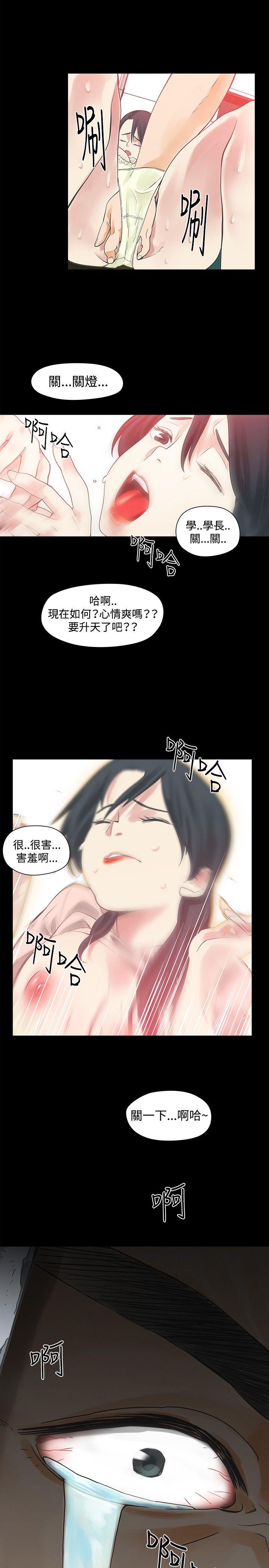 [Manhwa] Come again after twenty Plot, big breasts#[29P]-18