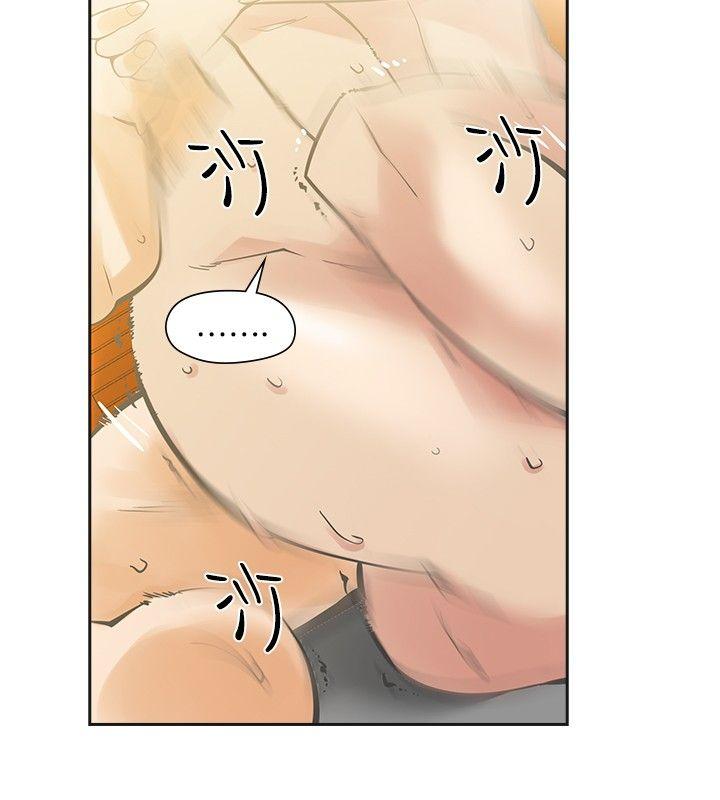 [Manhwa] Come again after twenty Plot, big breasts#[29P]-2