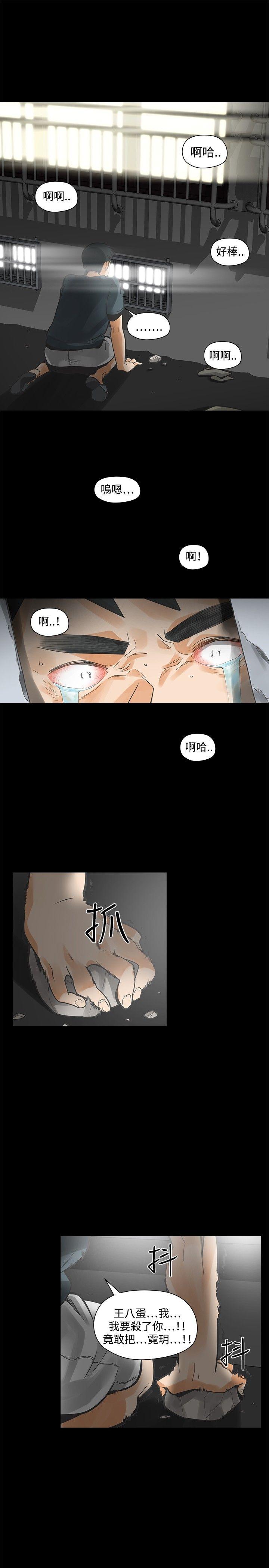 [Manhwa] Come again after twenty Plot, big breasts#[29P]-20