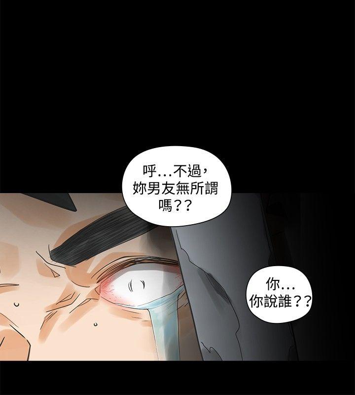 [Manhwa] Come again after twenty Plot, big breasts#[29P]-21