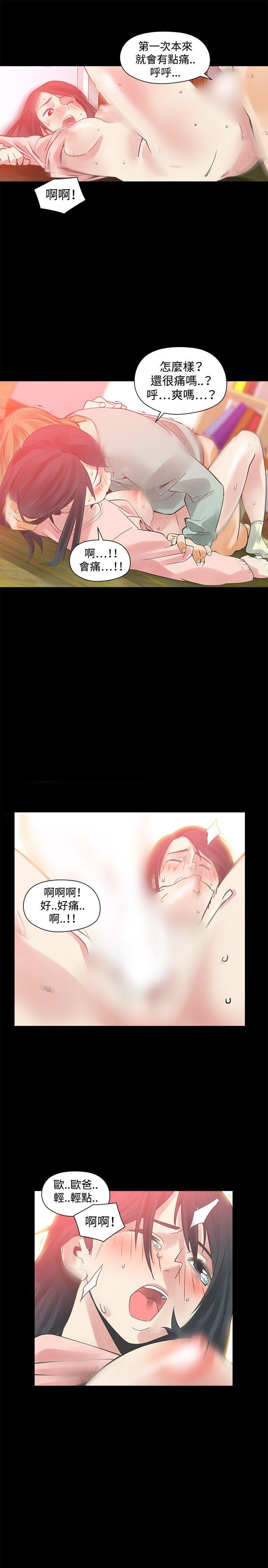 [Manhwa] Come again after twenty Plot, big breasts#[29P]-24