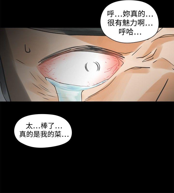 [Manhwa] Come again after twenty Plot, big breasts#[29P]-25