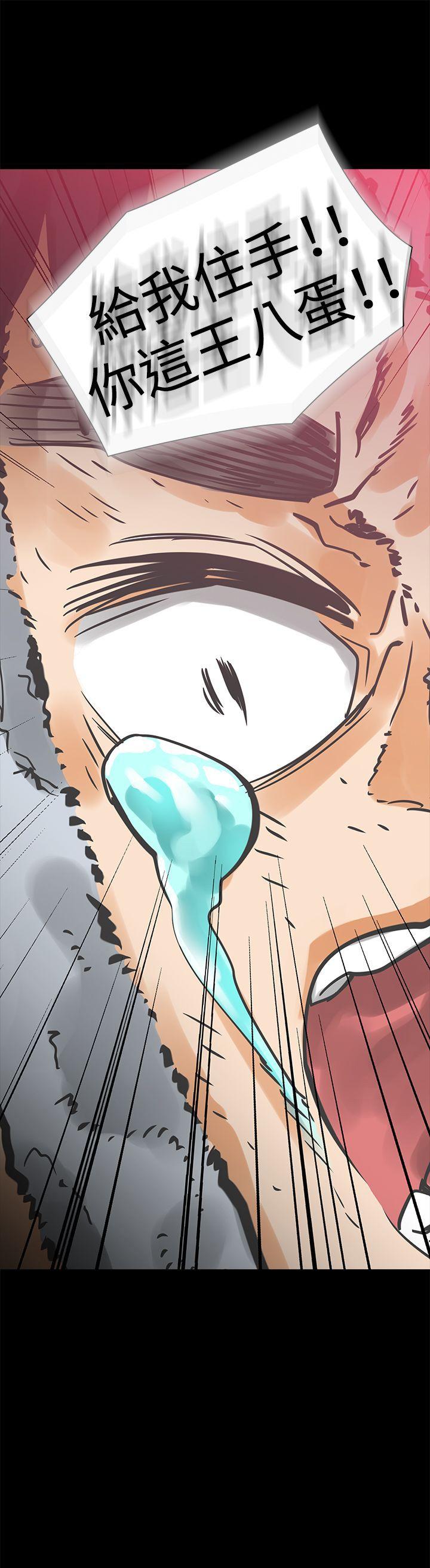 [Manhwa] Come again after twenty Plot, big breasts#[29P]-29