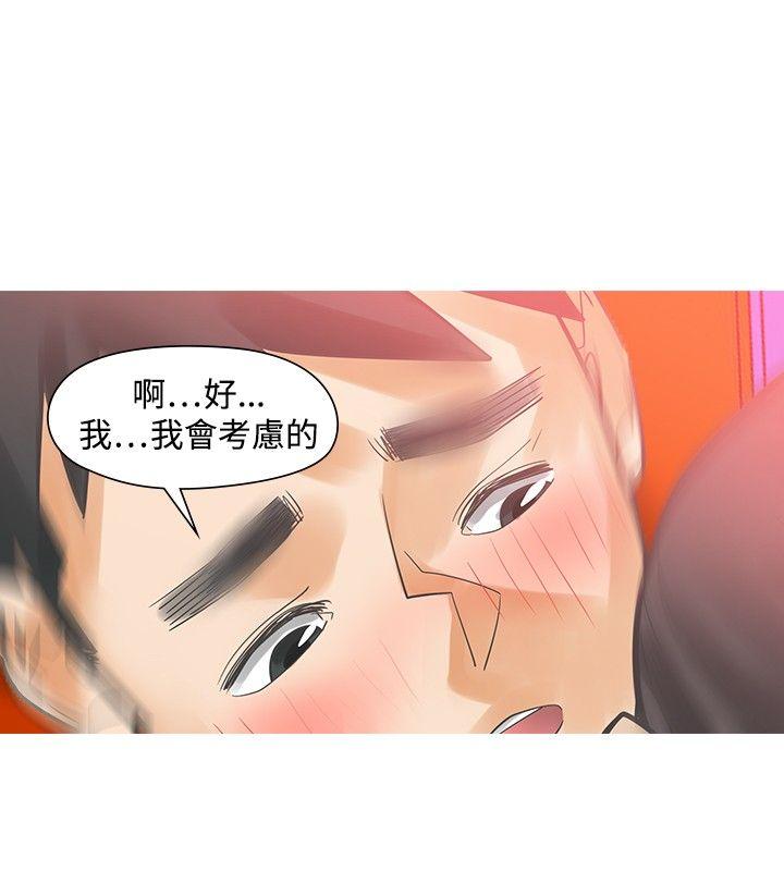 [Manhwa] Come again after twenty Plot, big breasts#[29P]-4