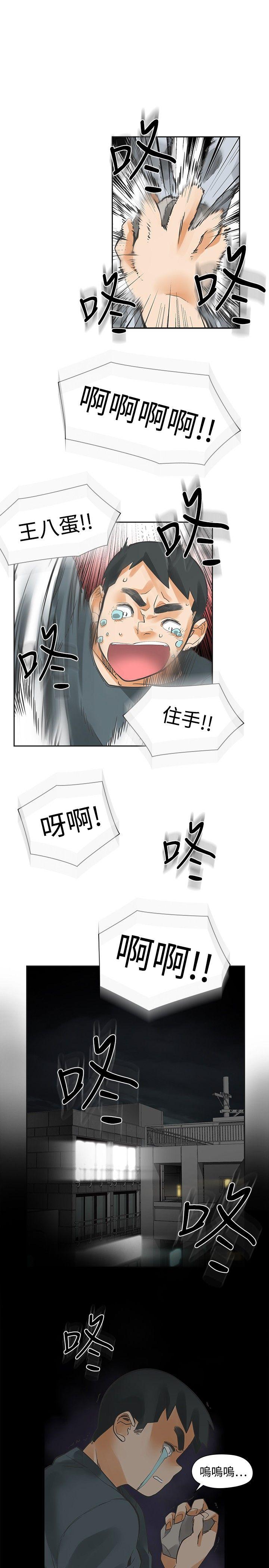 [Manhwa] Come again after twenty Plot, big breasts#[35P]-1