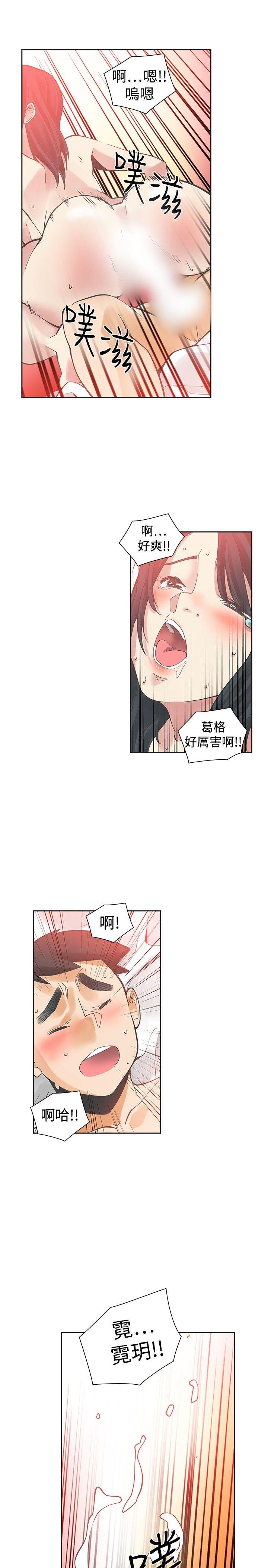[Manhwa] Come again after twenty Plot, big breasts#[35P]-11