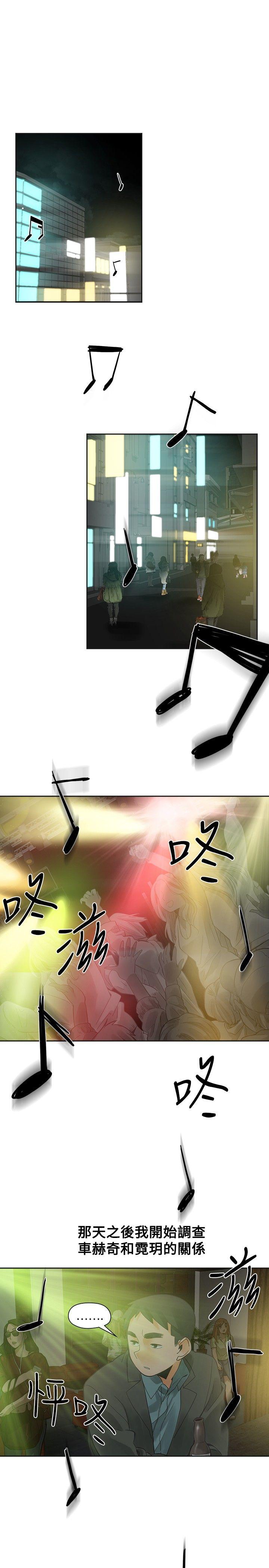 [Manhwa] Come again after twenty Plot, big breasts#[35P]-16