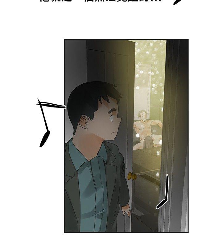 [Manhwa] Come again after twenty Plot, big breasts#[35P]-19