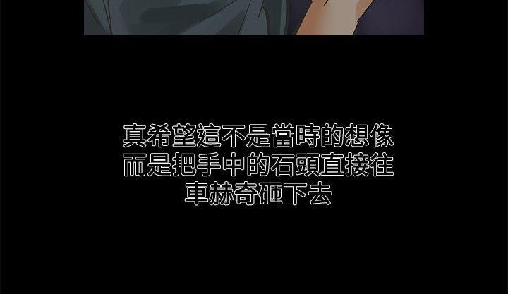 [Manhwa] Come again after twenty Plot, big breasts#[35P]-2