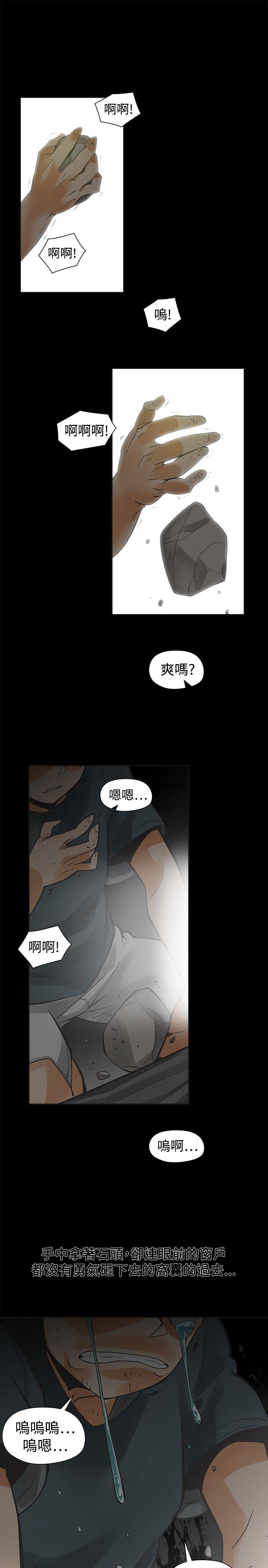 [Manhwa] Come again after twenty Plot, big breasts#[35P]-3