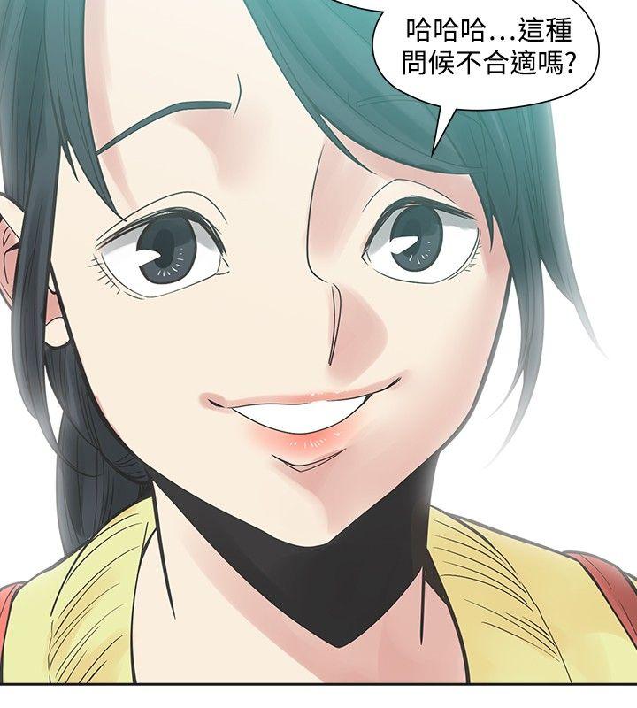 [Manhwa] Come again after twenty Plot, big breasts#[35P]-30