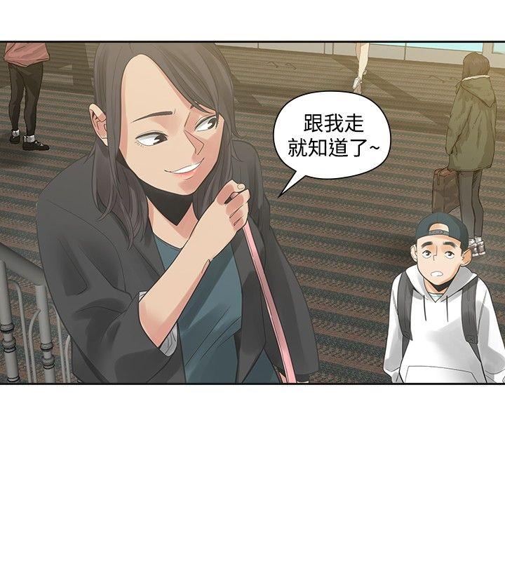 [Manhwa] Come again after twenty Plot, big breasts#[35P]-34