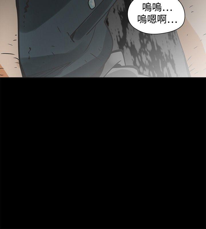 [Manhwa] Come again after twenty Plot, big breasts#[35P]-4