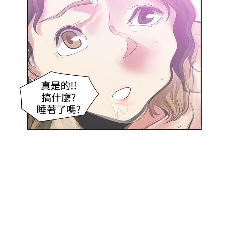 [Manhwa] Come again after twenty Plot, big breasts#[35P]-8