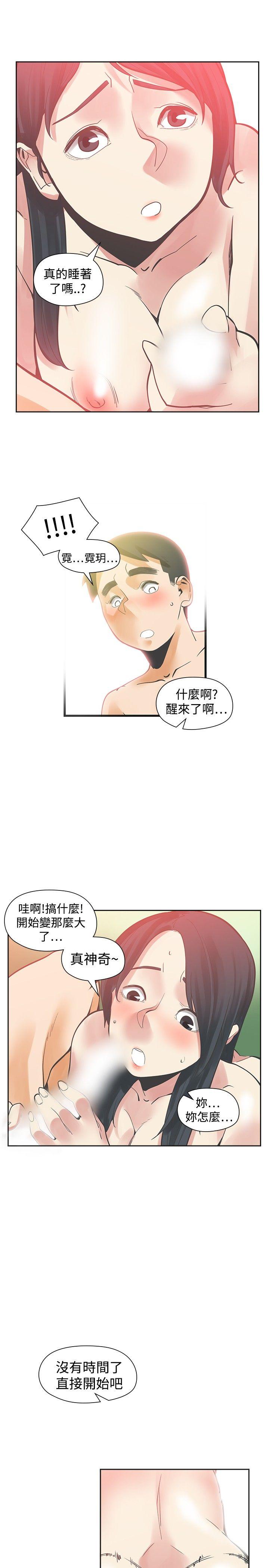 [Manhwa] Come again after twenty Plot, big breasts#[35P]-9