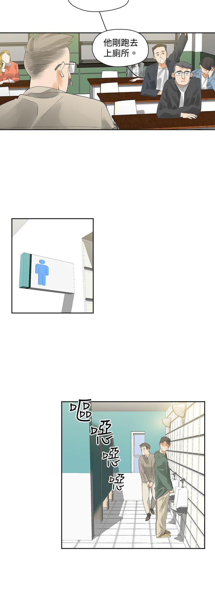 [Manhwa] Come again after twenty Plot, big breasts#[27P]-14