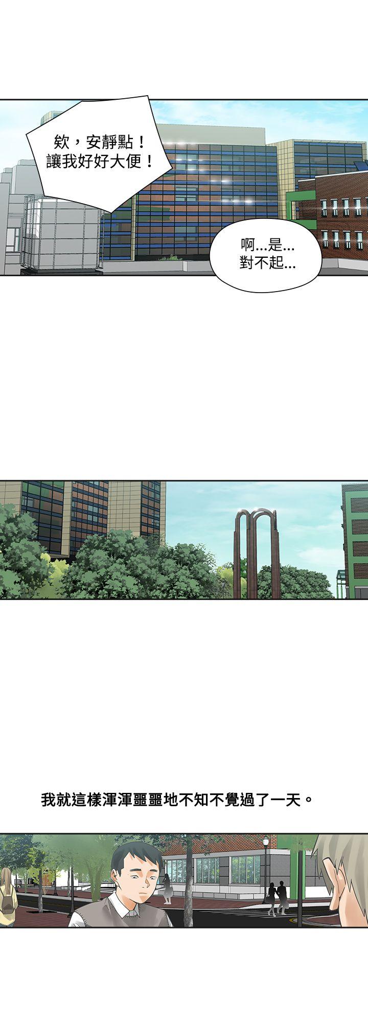 [Manhwa] Come again after twenty Plot, big breasts#[27P]-18