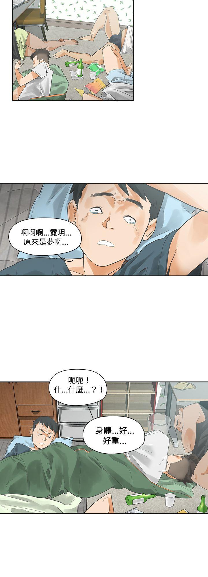 [Manhwa] Come again after twenty Plot, big breasts#[27P]-2
