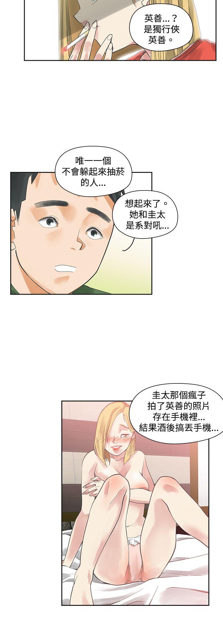 [Manhwa] Come again after twenty Plot, big breasts#[27P]-22