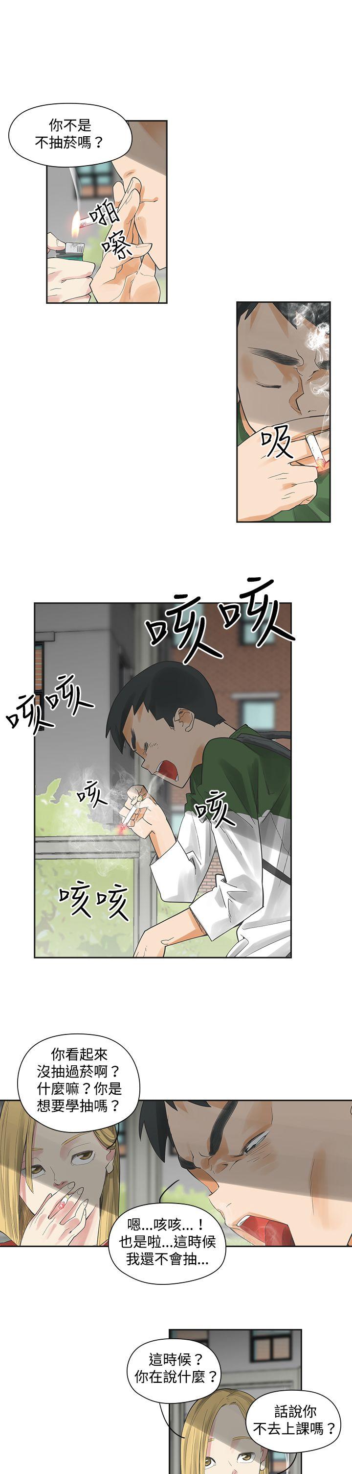 [Manhwa] Come again after twenty Plot, big breasts#[27P]-25