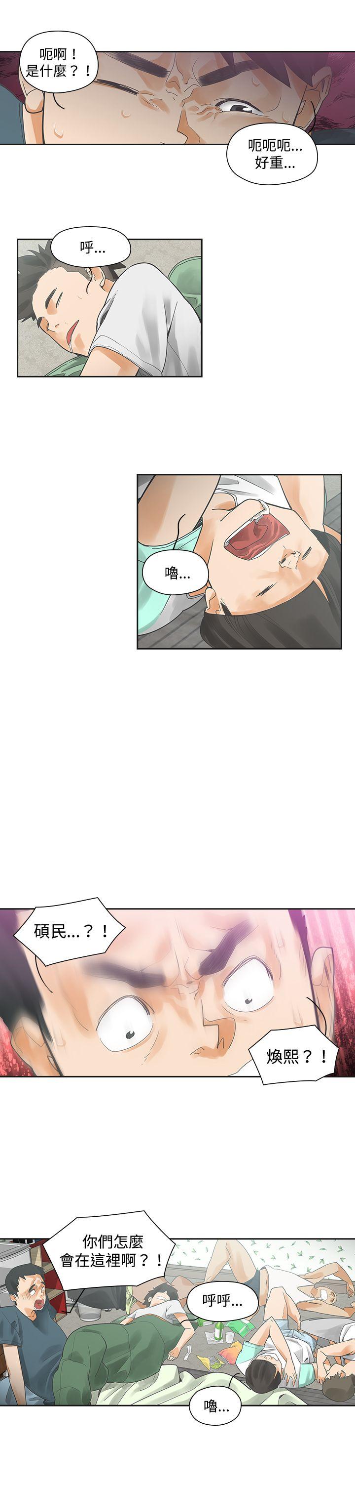 [Manhwa] Come again after twenty Plot, big breasts#[27P]-3