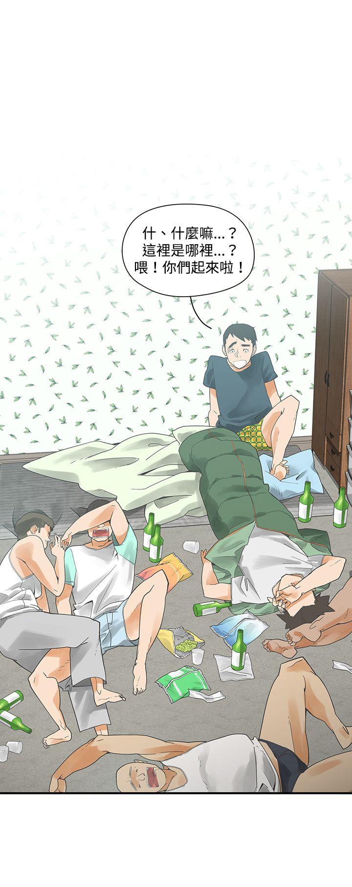 [Manhwa] Come again after twenty Plot, big breasts#[27P]-4