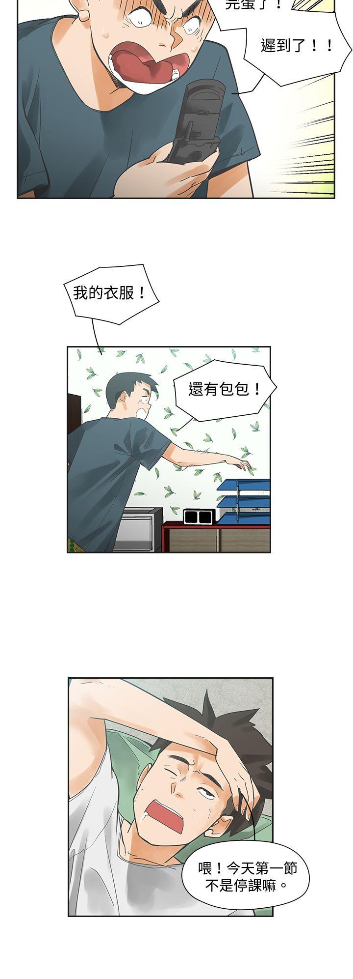 [Manhwa] Come again after twenty Plot, big breasts#[27P]-6