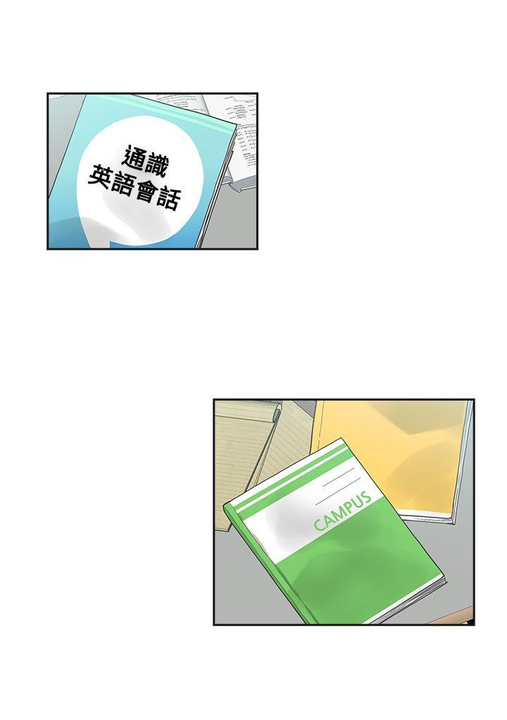 [Manhwa] Come again after twenty Plot, big breasts#[27P]-8