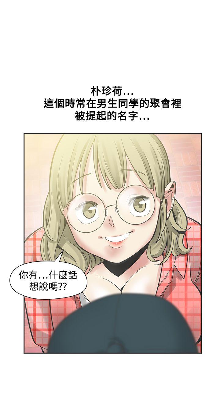 [Manhwa] Come again after twenty Plot, big breasts#[31P]-15