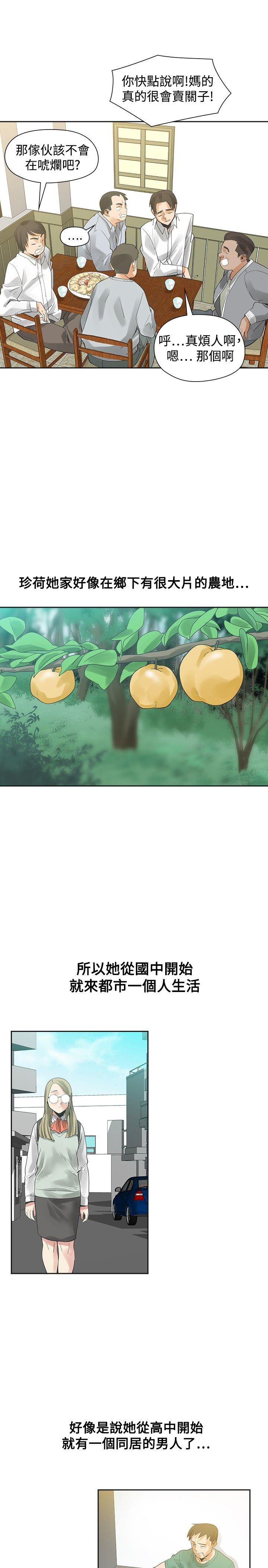 [Manhwa] Come again after twenty Plot, big breasts#[31P]-22