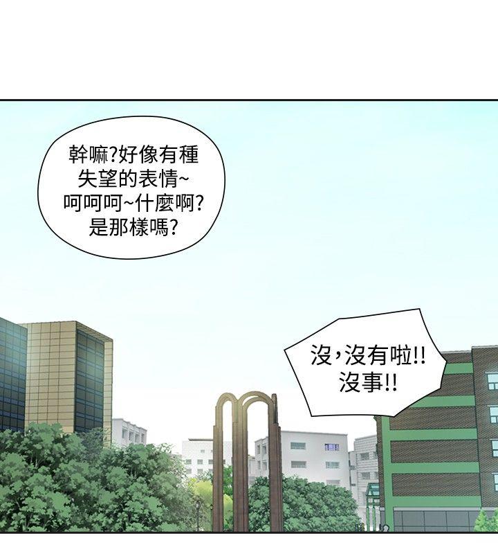 [Manhwa] Come again after twenty Plot, big breasts#[31P]-8