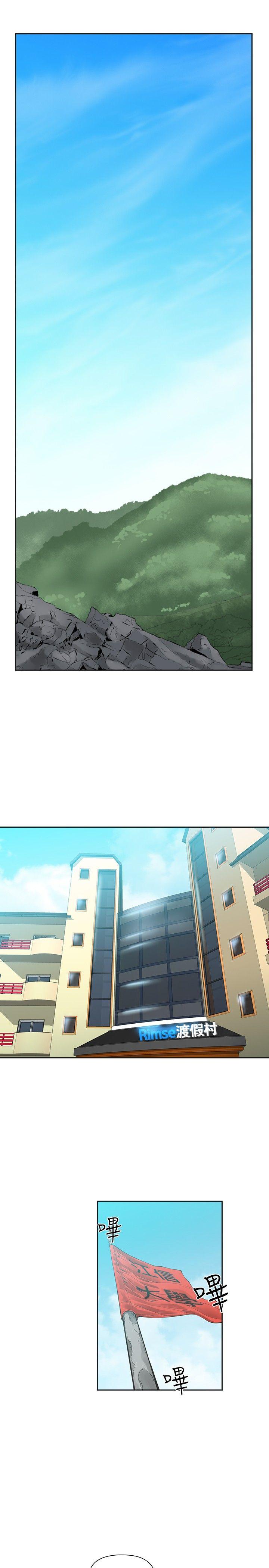 [Manhwa] Come again after twenty Plot, big breasts#[31P]-17