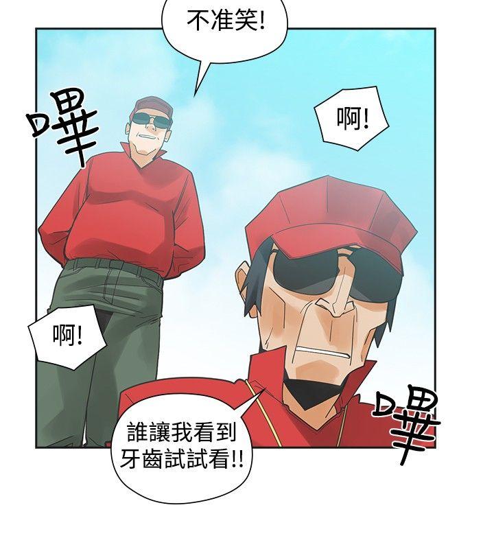 [Manhwa] Come again after twenty Plot, big breasts#[31P]-18