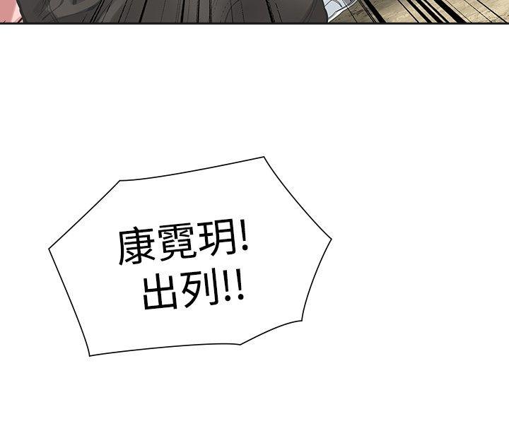 [Manhwa] Come again after twenty Plot, big breasts#[31P]-22