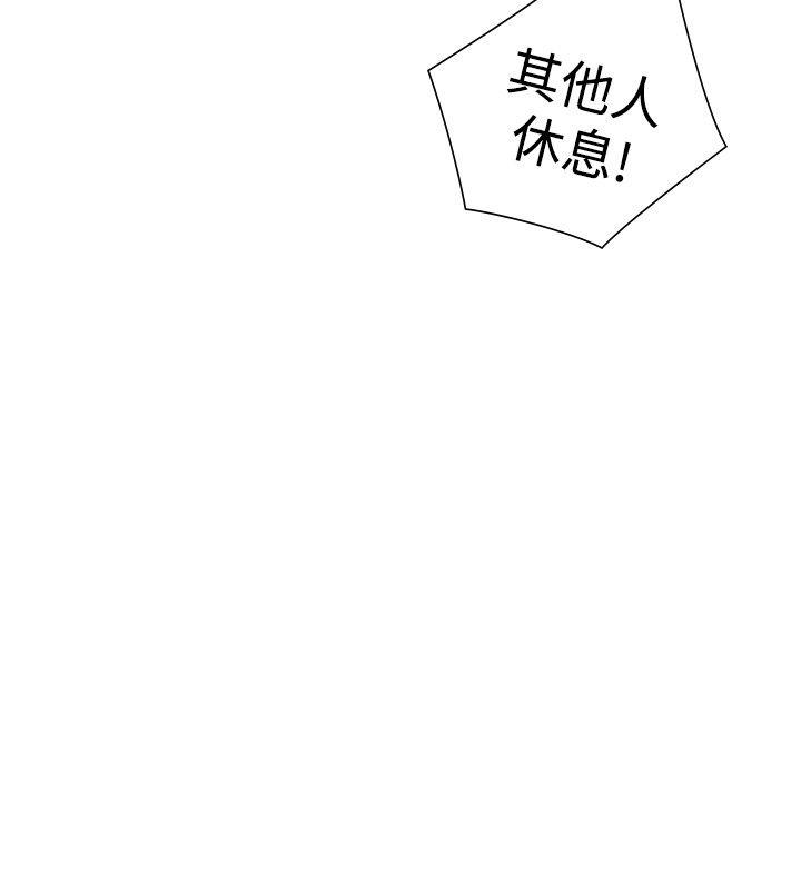 [Manhwa] Come again after twenty Plot, big breasts#[31P]-24