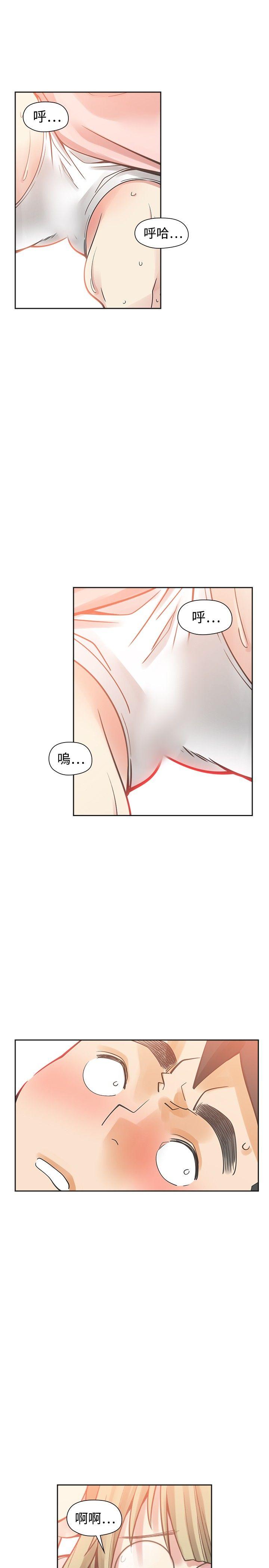 [Manhwa] Come again after twenty Plot, big breasts#[31P]-29