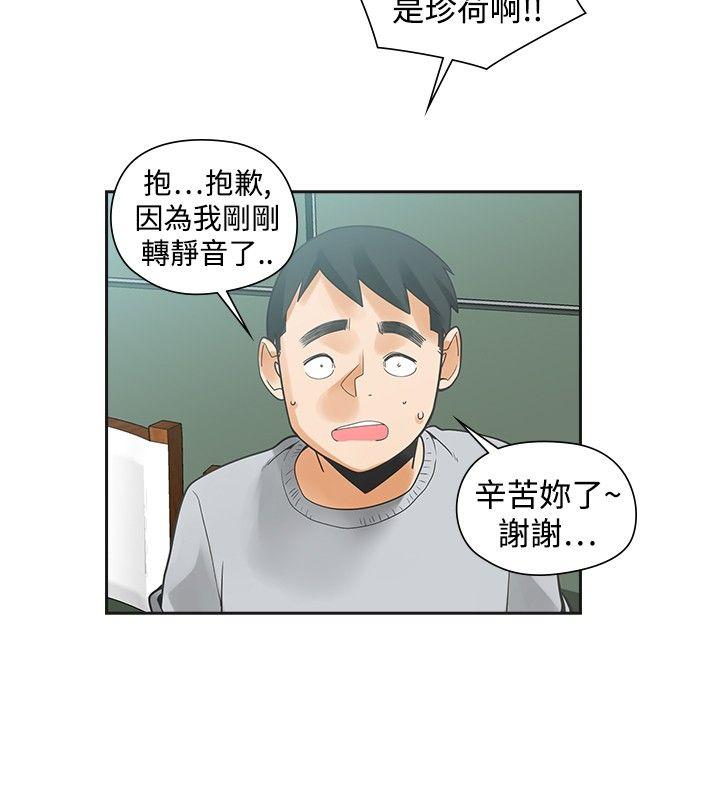 [Manhwa] Come again after twenty Plot, big breasts#[31P]-6