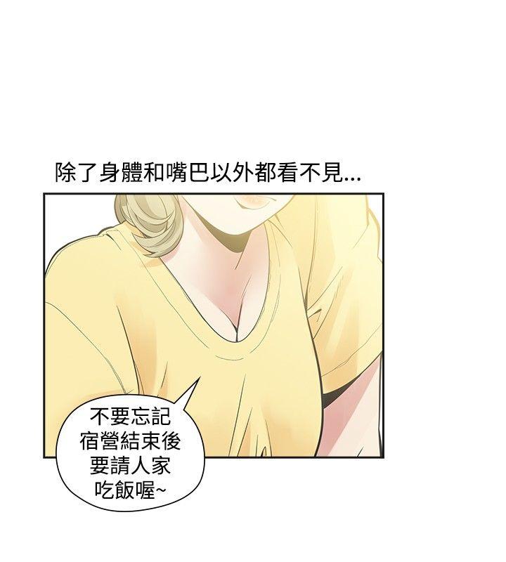 [韩国漫画] 二十再重来 剧情,巨乳大奶#[30P]-10
