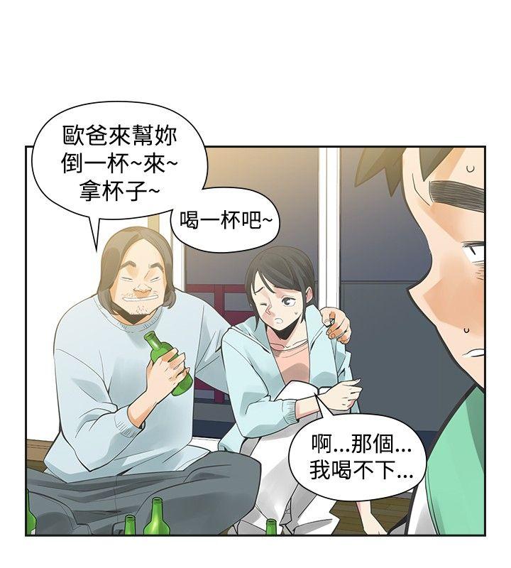 [韩国漫画] 二十再重来 剧情,巨乳大奶#[30P]-12