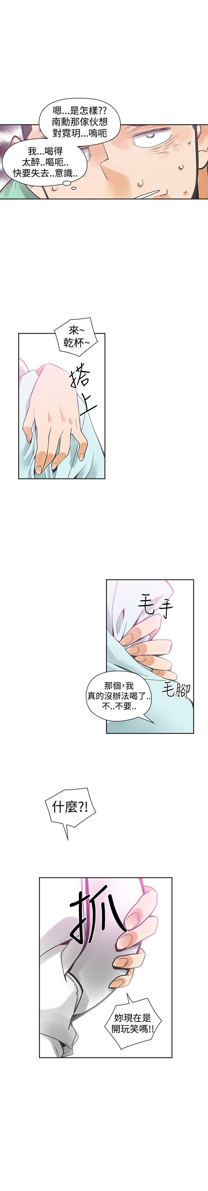 [韩国漫画] 二十再重来 剧情,巨乳大奶#[30P]-13