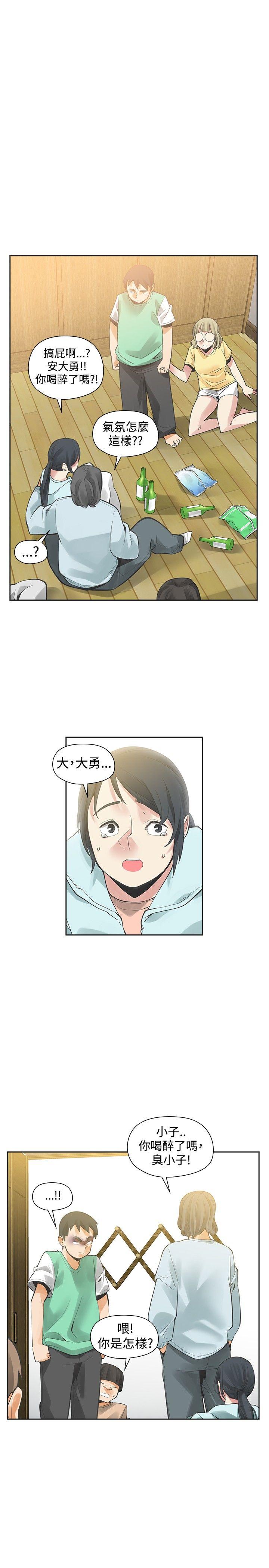 [韩国漫画] 二十再重来 剧情,巨乳大奶#[30P]-16