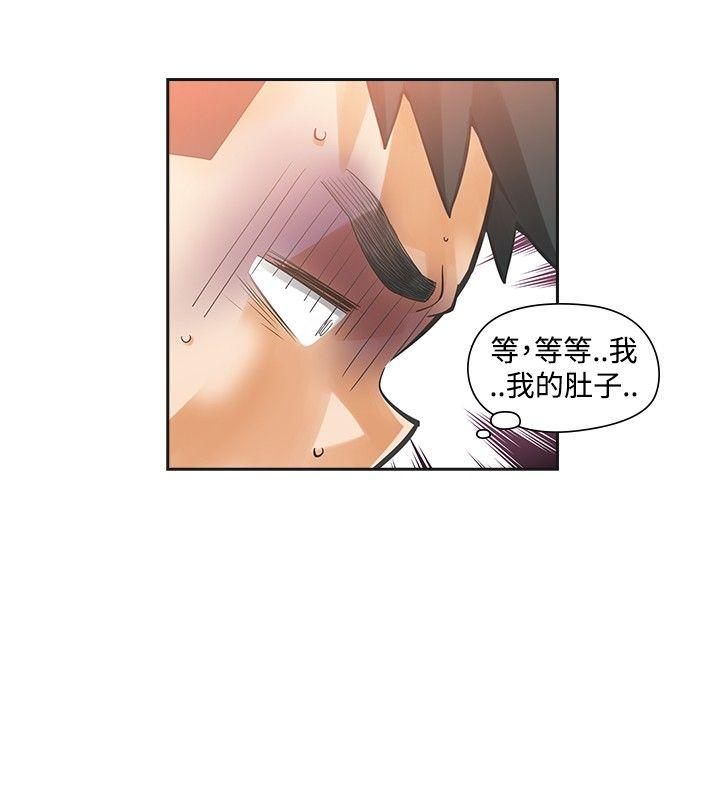 [韩国漫画] 二十再重来 剧情,巨乳大奶#[30P]-17