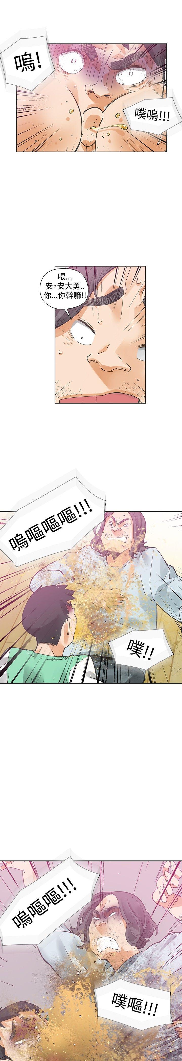 [韩国漫画] 二十再重来 剧情,巨乳大奶#[30P]-18