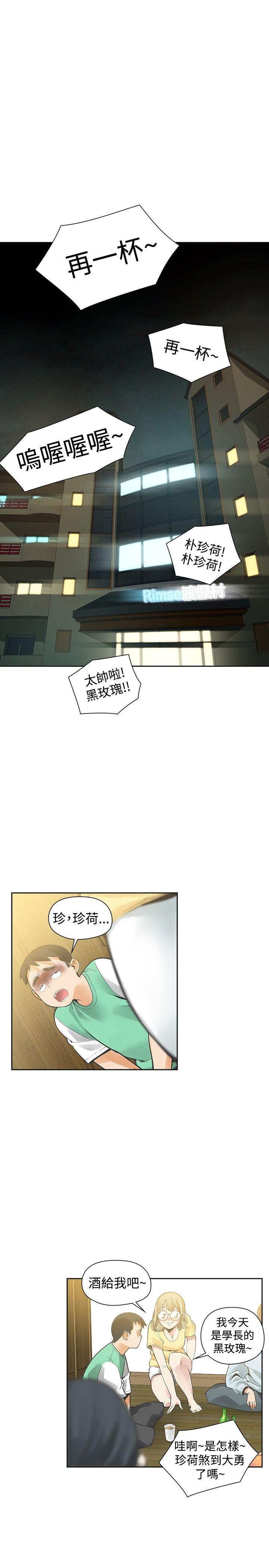 [韩国漫画] 二十再重来 剧情,巨乳大奶#[30P]-2