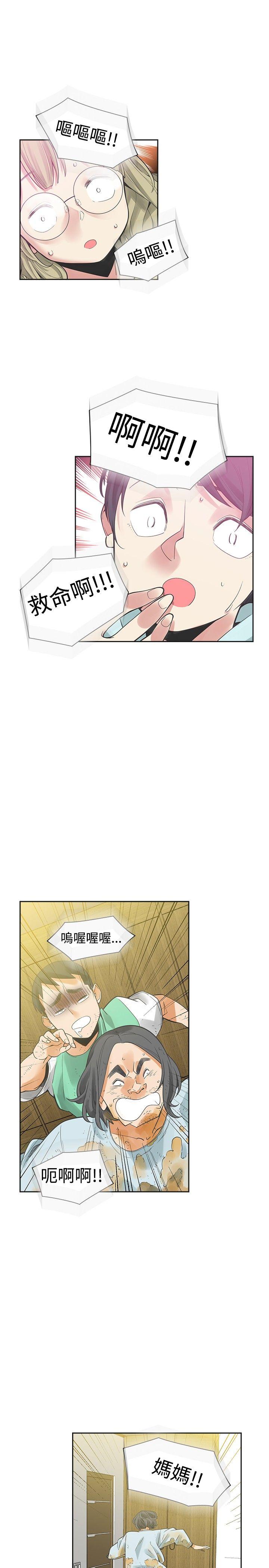 [韩国漫画] 二十再重来 剧情,巨乳大奶#[30P]-20