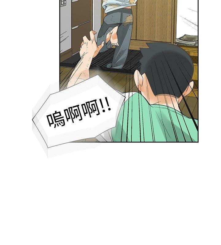 [韩国漫画] 二十再重来 剧情,巨乳大奶#[30P]-21