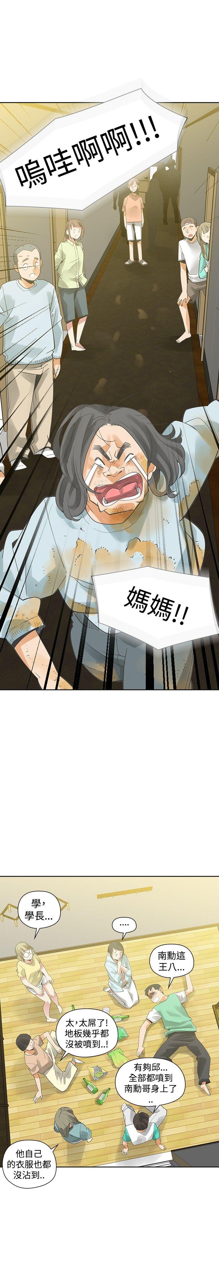 [韩国漫画] 二十再重来 剧情,巨乳大奶#[30P]-22
