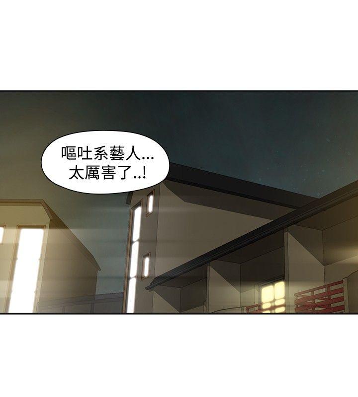 [韩国漫画] 二十再重来 剧情,巨乳大奶#[30P]-23