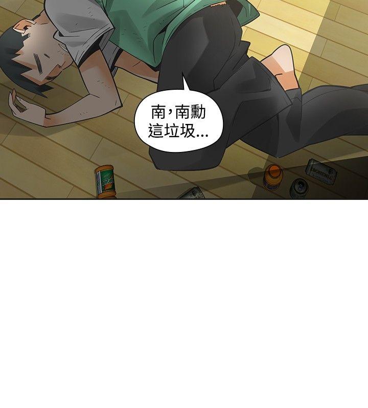 [韩国漫画] 二十再重来 剧情,巨乳大奶#[30P]-27